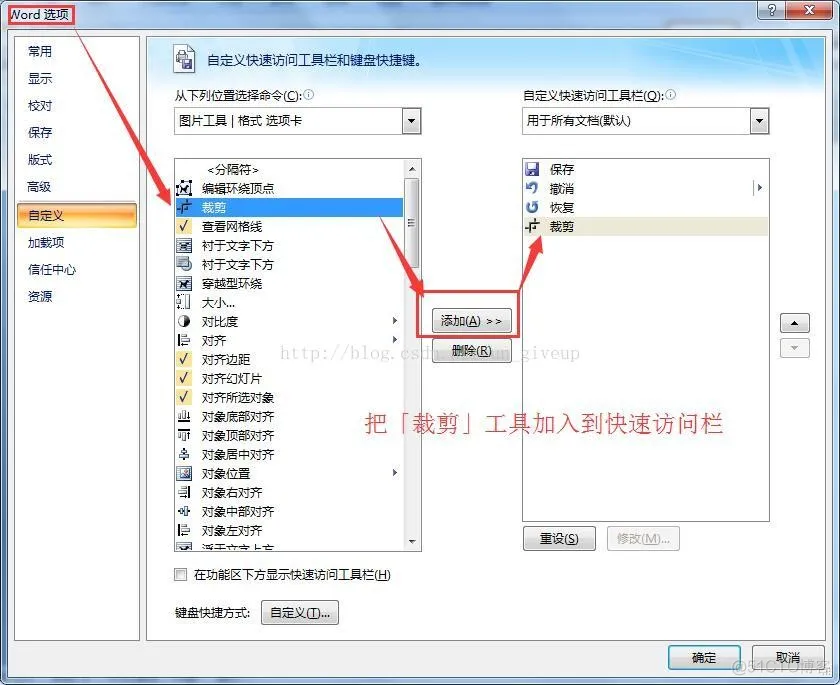 AutoCAD 的一些基本设置和使用_背景颜色_04